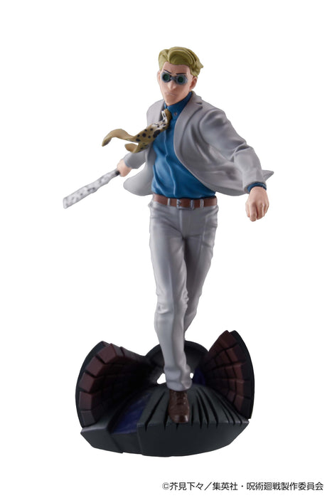 Megahouse Jujutsu Kaisen Takujou Ryouiki Tenkai Vol.2 Puchirama 2024 Re-Release- Japan Figure Store - #1 Bring To You The Best Japanese Goods