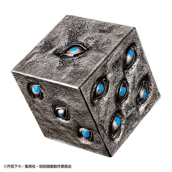 Herds Jujutsu Kaisen Prison Realm Bandai Shop Exclusive Special Grade Collectible- Japan Figure Store - #1 Bring To You The Best Japanese Goods