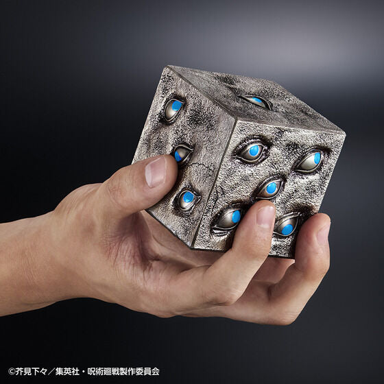 Herds Jujutsu Kaisen Prison Realm Bandai Shop Exclusive Special Grade Collectible- Japan Figure Store - #1 Bring To You The Best Japanese Goods