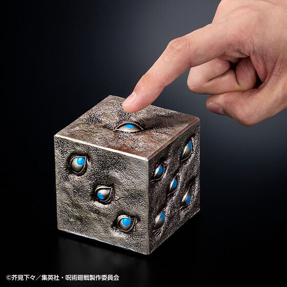 Herds Jujutsu Kaisen Prison Realm Bandai Shop Exclusive Special Grade Collectible- Japan Figure Store - #1 Bring To You The Best Japanese Goods