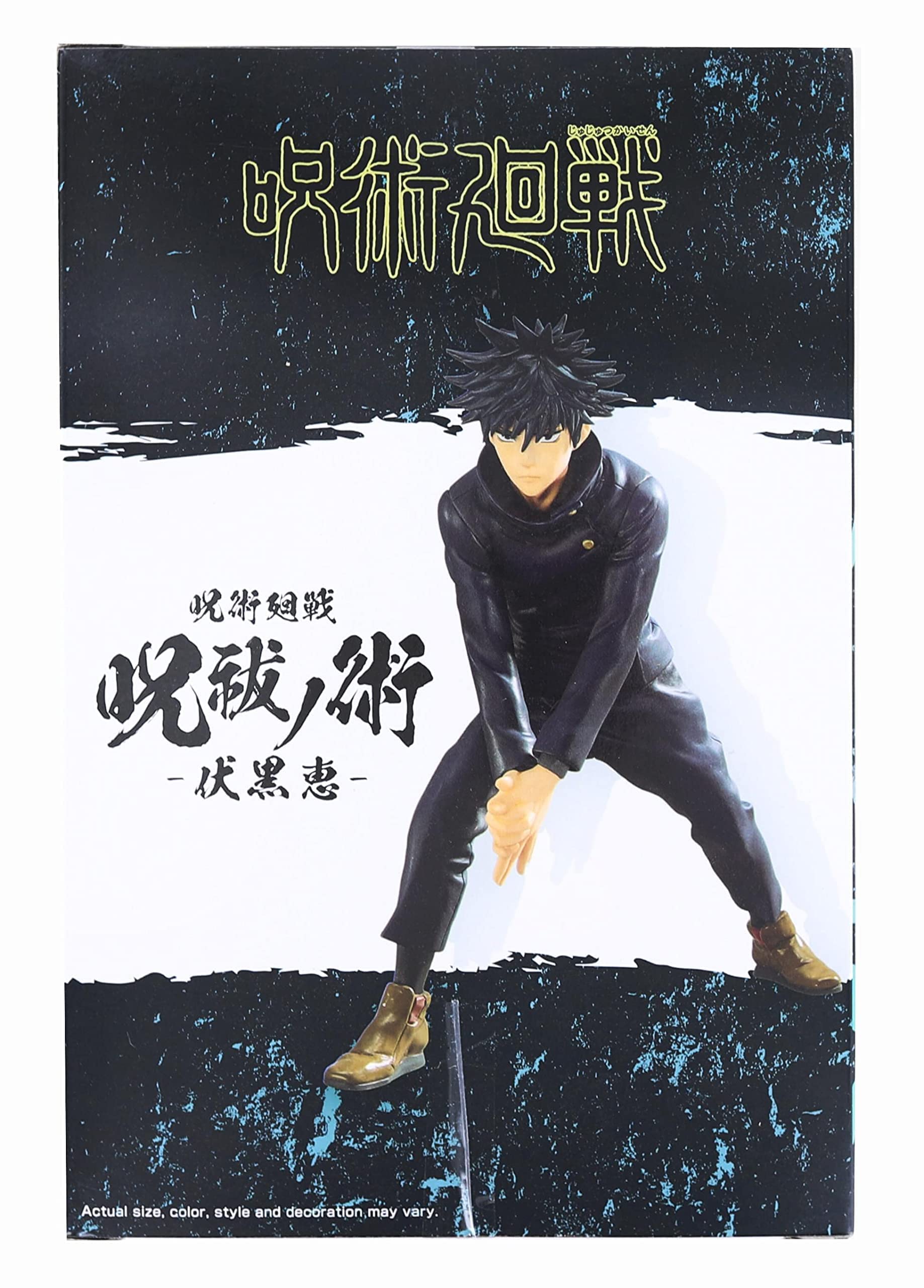 Banpresto Jujutsu Kaisen Megumi Fushiguro Figure Authentic Collectible