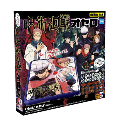 Megahouse Jujutsu Kaisen Othello Board Game Anime Collectible Toy- Japan Figure Store - #1 Bring To You The Best Japanese Goods
