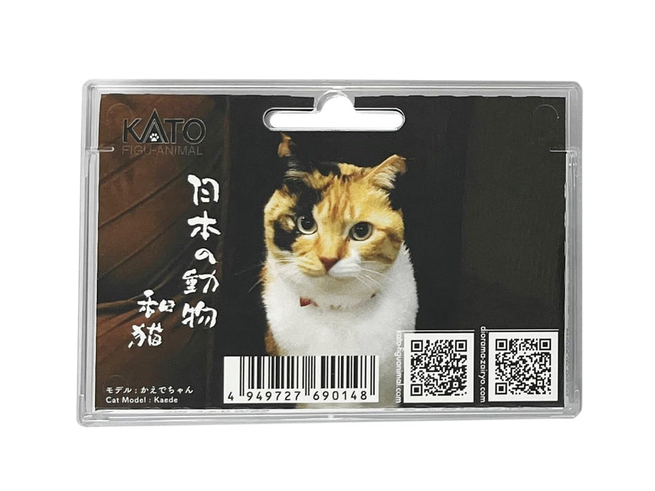 KATO 1/150 Japanisches Katzen-Diorama-Zubehör 24-710 Modellbausatz