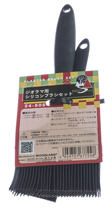 Kato Diorama Silicone Brush Set 24-505 for Modeling and Crafting- Japan Figure Store - #1 Bring To You The Best Japanese Goods