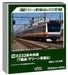Kato E233 Series Chuo Line T-Type Train Set B with Green Car 6 Cars Model 10-2079