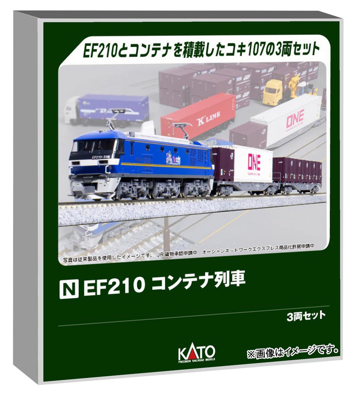 Kato Electric Locomotive Model Ef210 Railway Container Train 3-Car Set