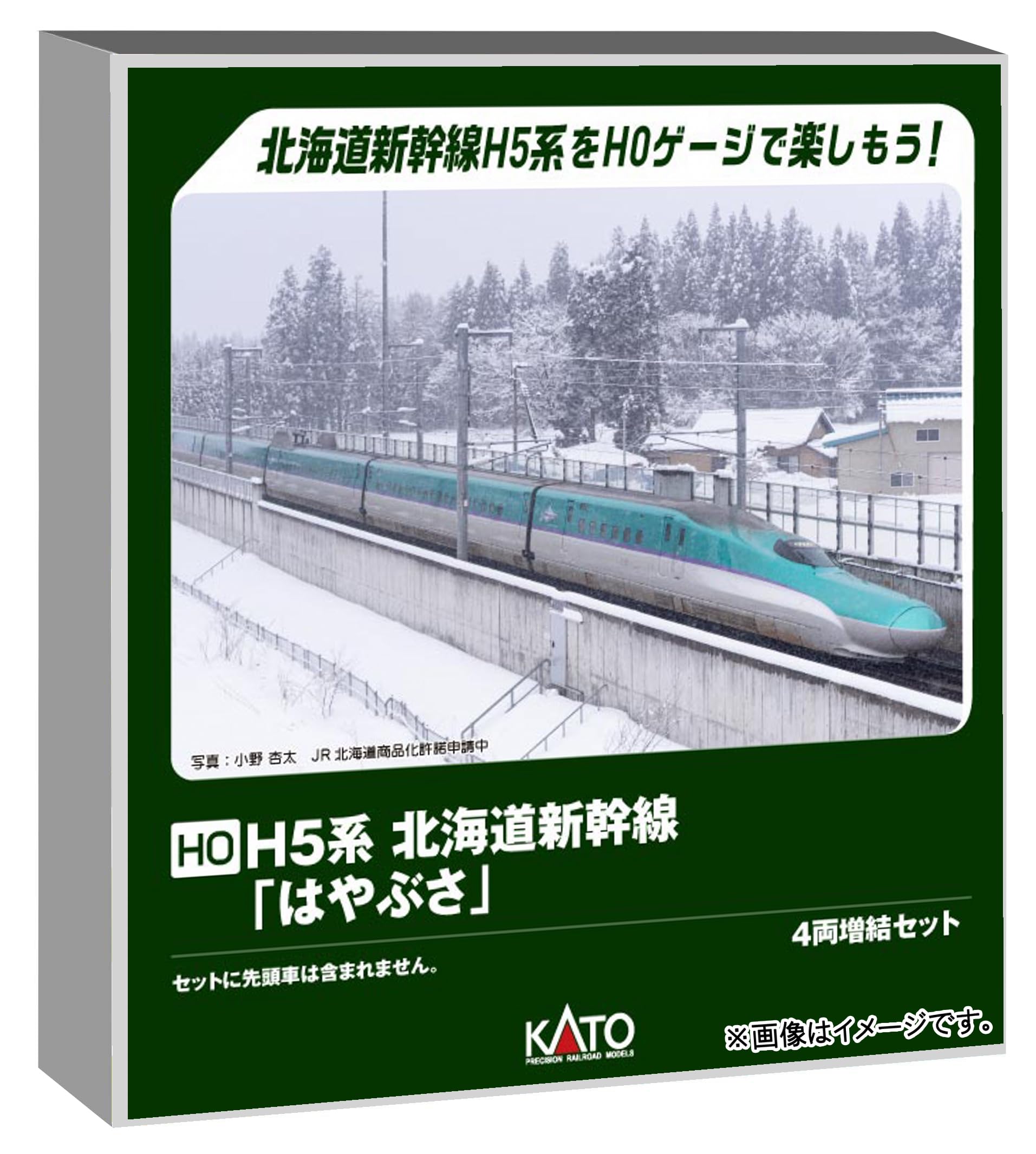 KATO Ho Gauge H5 Series Hayabusa 4-Car Extension Train Set 3-536 Railway Model