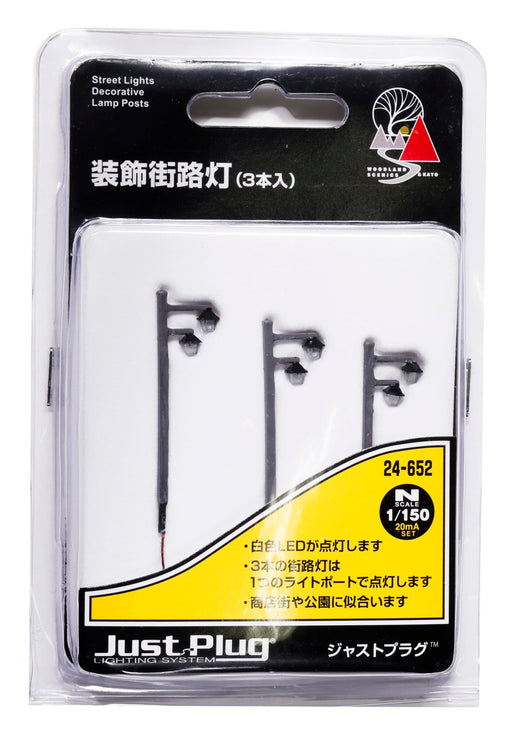 Kato Just Plug Decorative Street Light Set 3 Pieces for Railway Model Supplies- Japan Figure Store - #1 Bring To You The Best Japanese Goods