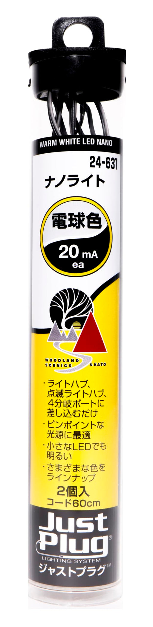 Kato Just Plug Nano Light Bulb Color 2 Pack 24-631 Railway Model Supplies- Japan Figure Store - #1 Bring To You The Best Japanese Goods