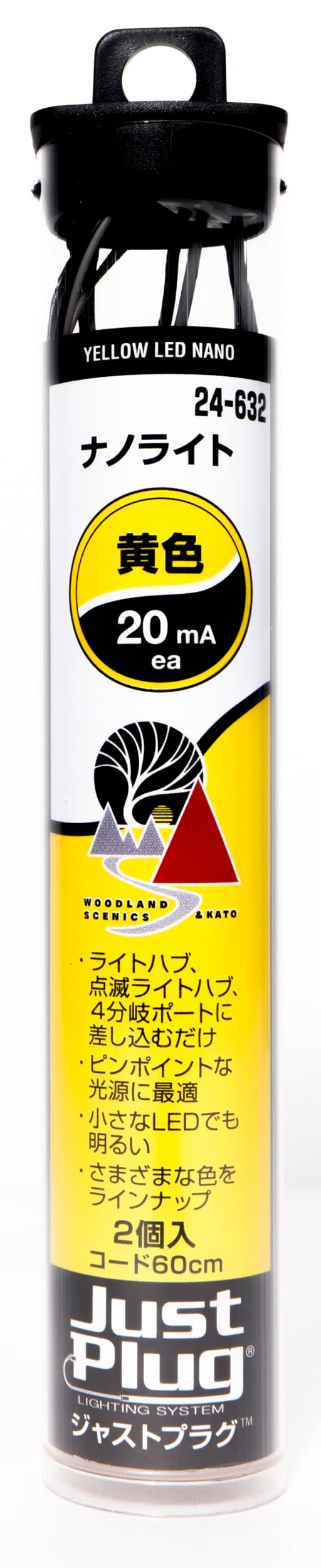 Kato Just Plug Yellow Nano Light 2 Pack - Model Railway Supplies- Japan Figure Store - #1 Bring To You The Best Japanese Goods