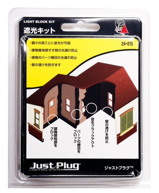 Kato Just Plug Shading Kit 24-615 for Railway Model Supplies- Japan Figure Store - #1 Bring To You The Best Japanese Goods