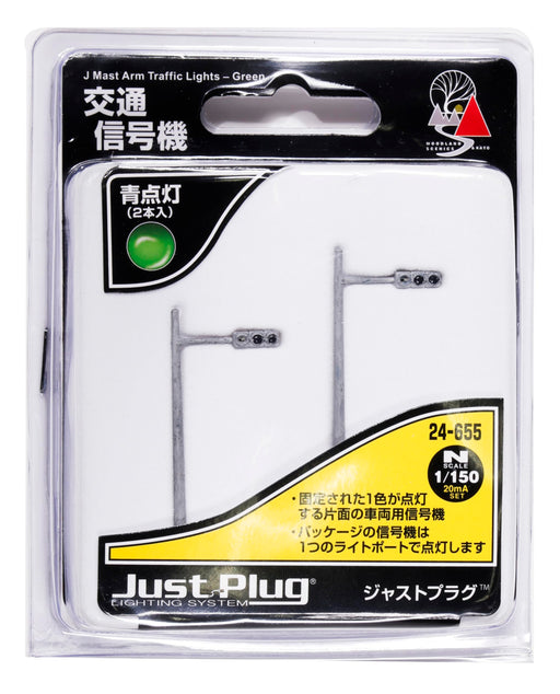 Kato Just Plug Traffic Signal Green Light 2-Piece Set Model Railroad Supplies- Japan Figure Store - #1 Bring To You The Best Japanese Goods
