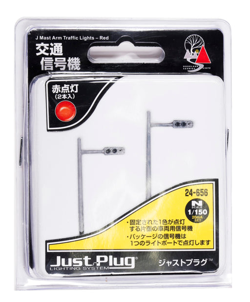 Kato Just Plug Traffic Signal Red Light 2-Piece Set 24-656 Railway Model Supplies- Japan Figure Store - #1 Bring To You The Best Japanese Goods