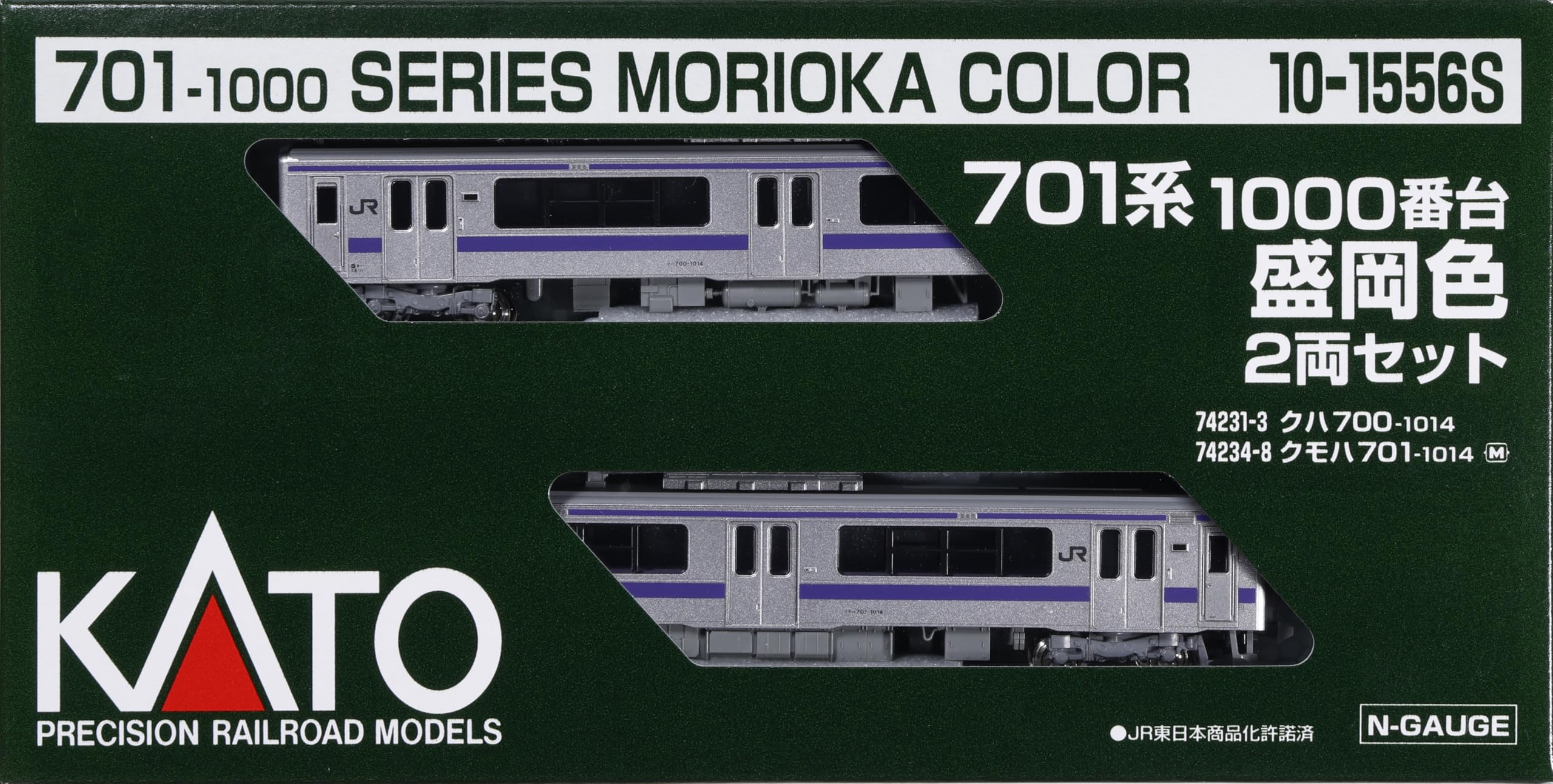 Kato N Gauge 701 Series Morioka Color 2-Car Train Set Model 10-1556S