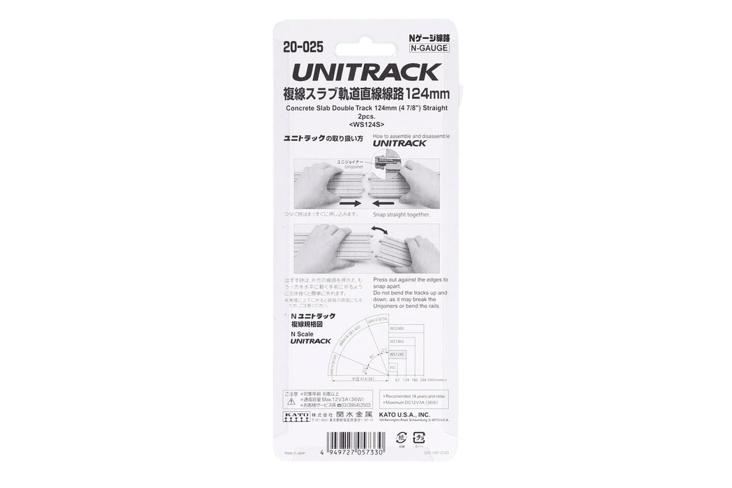 Kato N Gauge Double Track Straight 124mm 2 Pieces Model Railway Supplies- Japan Figure Store - #1 Bring To You The Best Japanese Goods