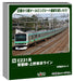 KATO N Gauge E231 Series 6-Car Train Set Joban Line Ueno Tokyo Model 10-2028