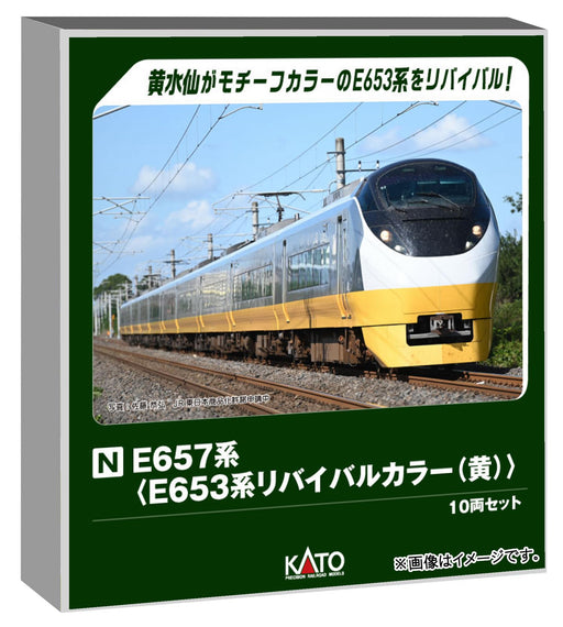 KATO N Gauge E657 E653 Revival Yellow 10-Car Train Set Model 10-1876