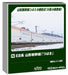 Kato N Gauge E8 Series Tsubasa Shinkansen 4-Car Train Set 10-2052