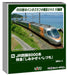 KATO N Gauge 8000 Series 3-Car Set JR Shikoku Model Train 10-1939
