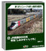 KATO N Gauge JR Shikoku 8000 Series 5-Car Train Set Model 10-1938