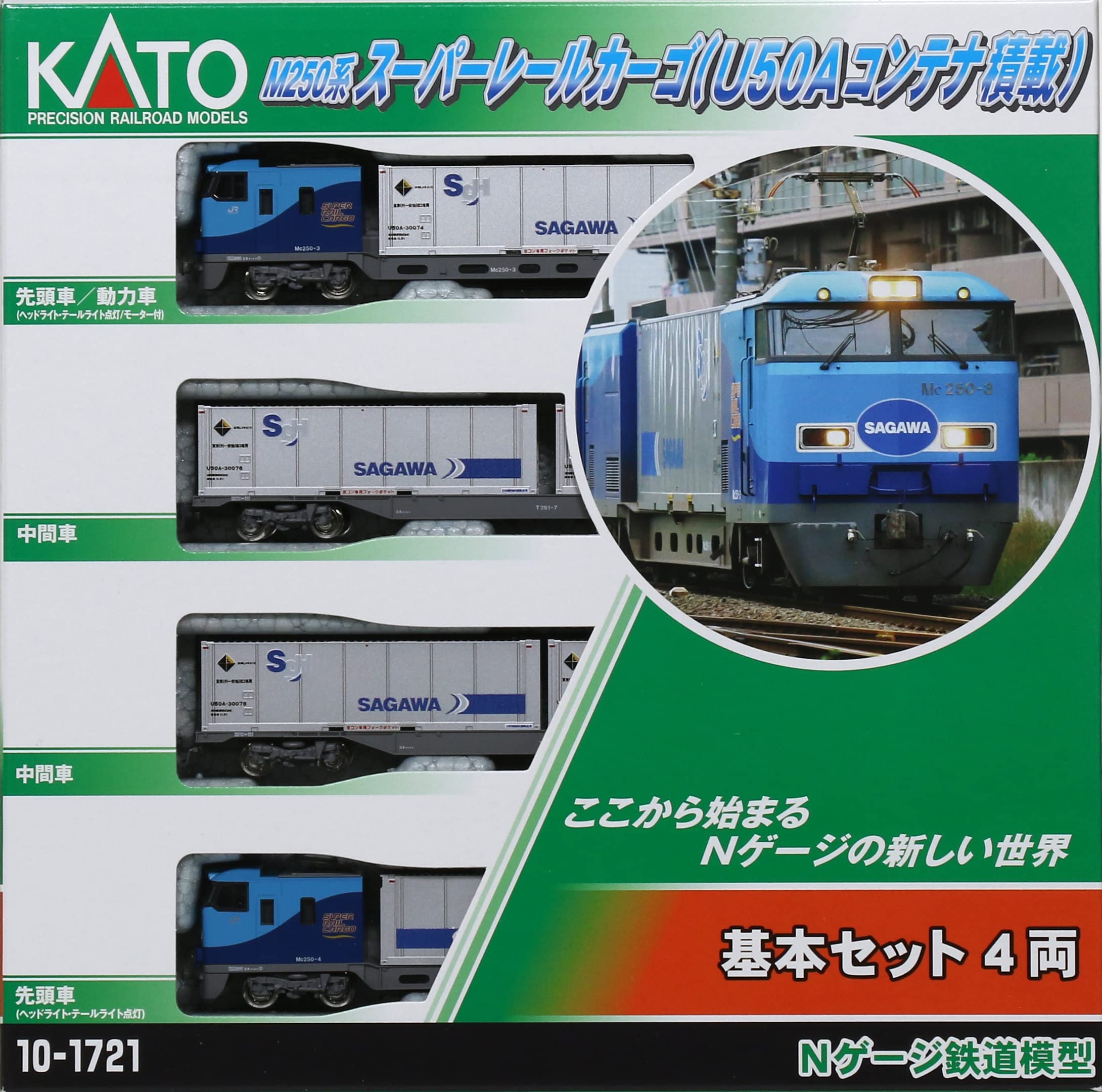KATO N Gauge M250 Super Rail Cargo Model Train Set 10-1721 4 Cars