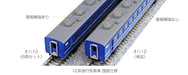 KATO N Gauge 5302 Model Train Car Oha 12 Jnr Railway Passenger Car