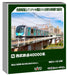 KATO N Gauge Model Train Seibu 40000 Series Set B 2 Cars 10-2021