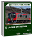 KATO N Gauge Shinano Railway SR1 200 Series 2-Car Set Model Train 10-1775