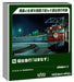 KATO N Gauge Hamanasu 3-Car Extension Set Railway Model 10-2106
