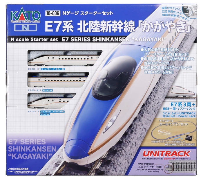 KATO N Gauge Starter Set E7 Series Hokuriku Shinkansen Railway Model Intro Kit