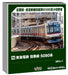 Kato N Gauge 8-Car Set Tokyu Meguro Line 5080 Series Model Train 10-1458