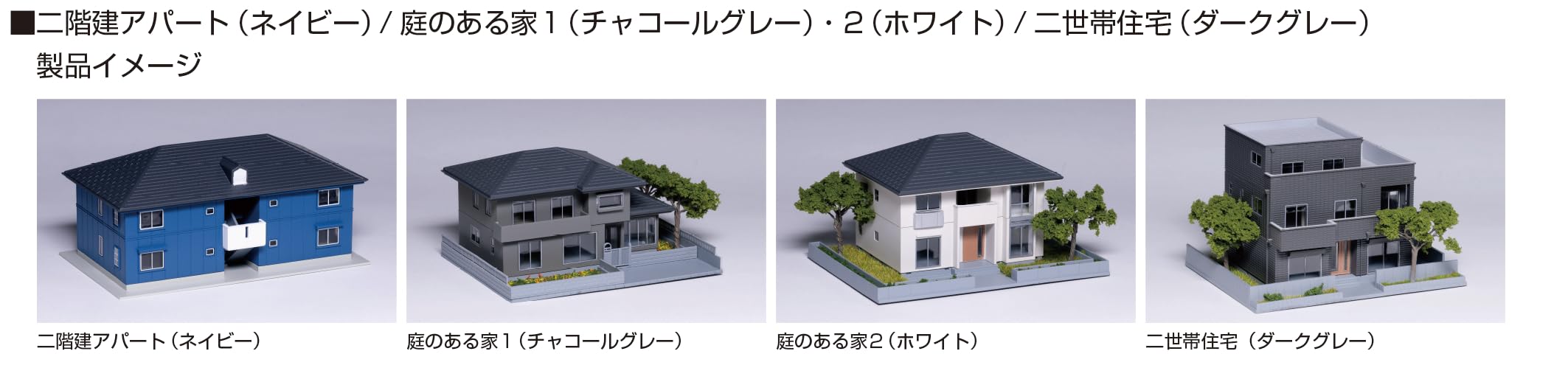 KATO N Gauge Two-Story Apartment Navy Building Diorama Supplies 23-402D