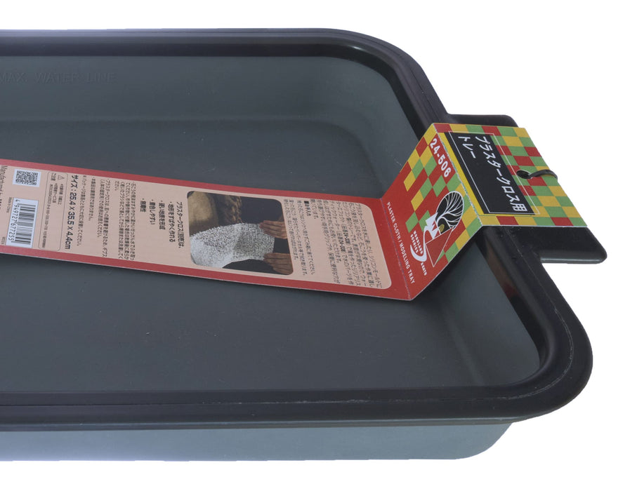 Kato Plaster Cloth Tray 24-506 | Premium Diorama Supplies- Japan Figure Store - #1 Bring To You The Best Japanese Goods