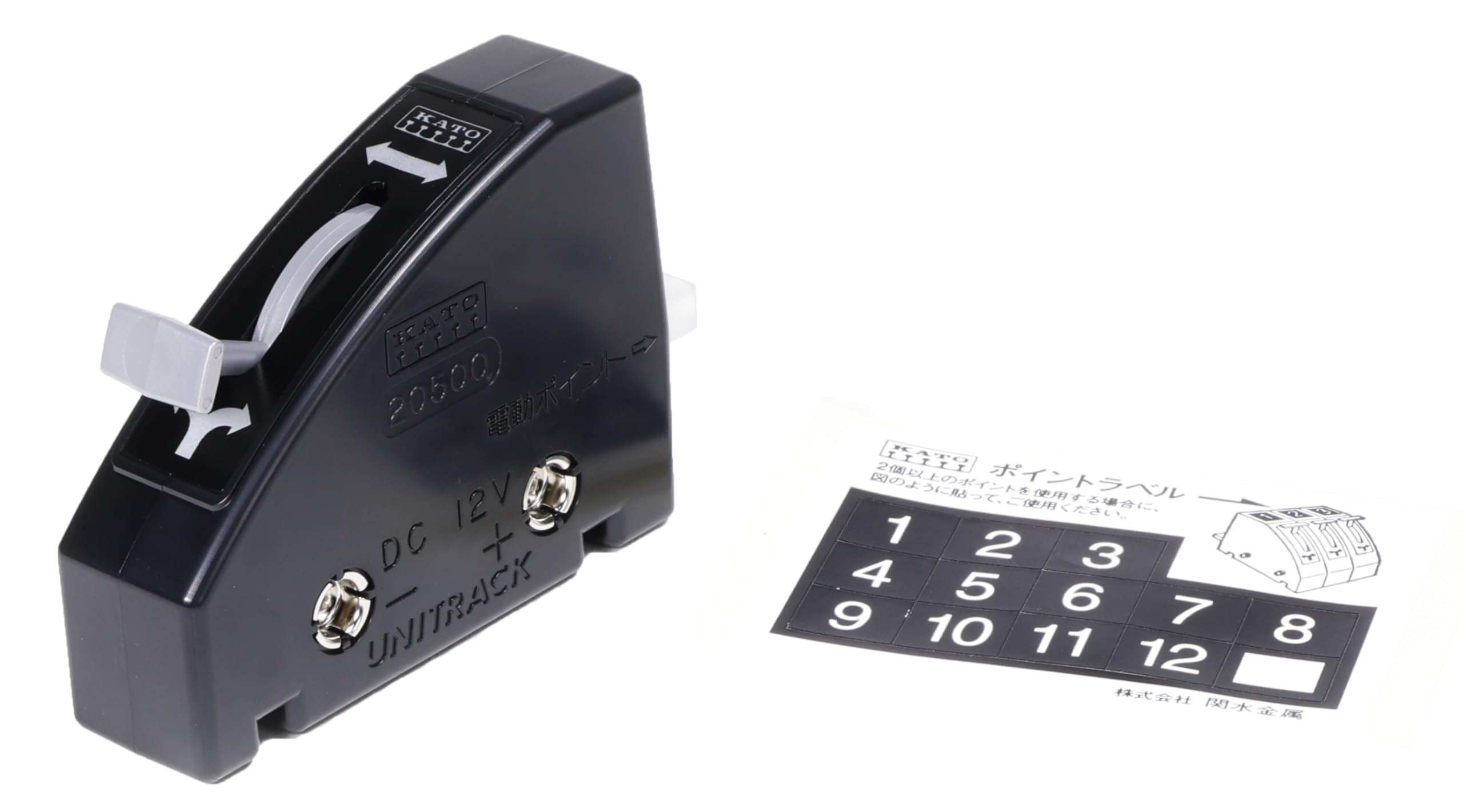 KATO 24-840Bk Point Switch Railway Model Supplies