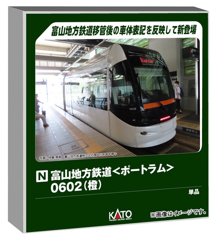 Kato Toyama Chiho Railway Orange Model Train 0602 Portram 14-808-2