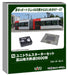 Kato Unitram Starter Set Toyama Chiho Railway 0600 Series Model 40-903