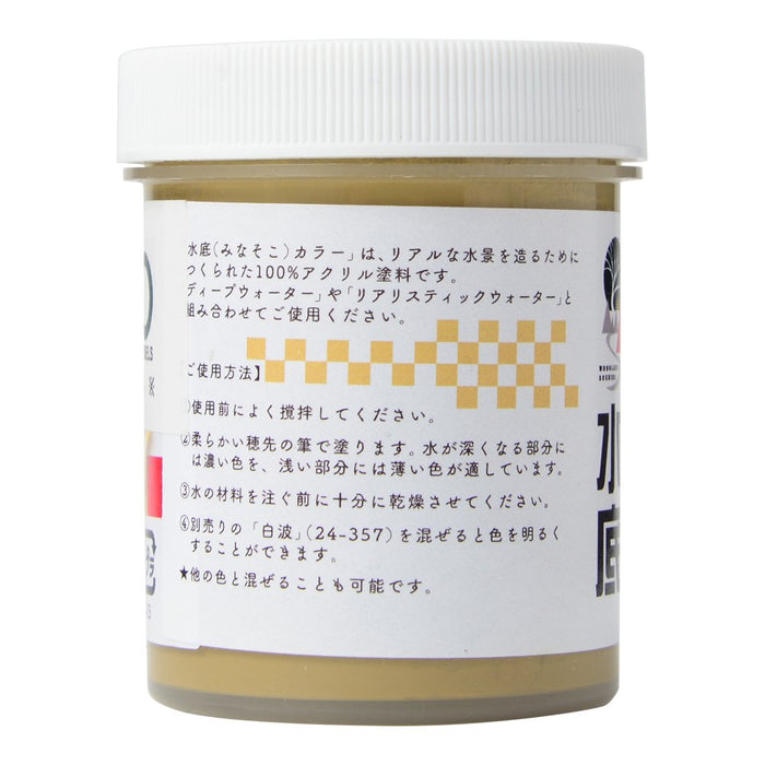 Kato Water System Series Light Brown 24-363 - Railway Model Supplies- Japan Figure Store - #1 Bring To You The Best Japanese Goods