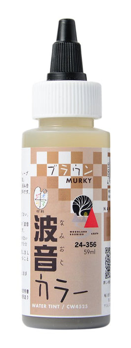 Kato Water System Series Brown Wave Sound 24-356 Railway Model Supplies- Japan Figure Store - #1 Bring To You The Best Japanese Goods