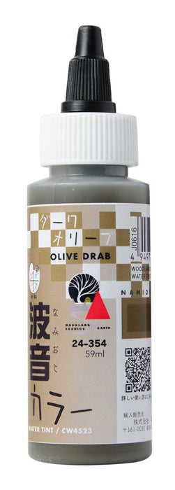Kato Water System Dark Olive Wave Sound Color 24-354 Railway Model Supplies- Japan Figure Store - #1 Bring To You The Best Japanese Goods