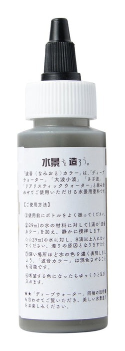 Kato Water System Dark Olive Wave Sound Color 24-354 Railway Model Supplies- Japan Figure Store - #1 Bring To You The Best Japanese Goods