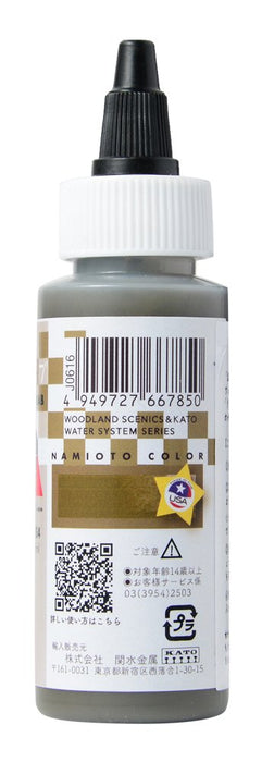 Kato Water System Dark Olive Wave Sound Color 24-354 Railway Model Supplies- Japan Figure Store - #1 Bring To You The Best Japanese Goods