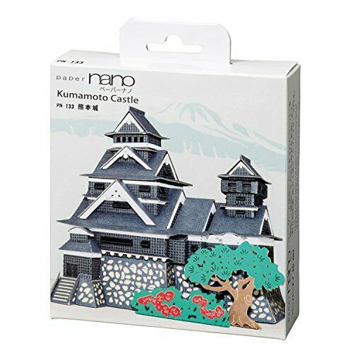 Kawada Pn-133 Papernano Kumamoto Castle Paper Craft Model- Japan Figure Store - #1 Bring To You The Best Japanese Goods