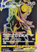 Kokuba Badrex Vmax - 281/184 S8B - UR - MINT - Pokémon TCG Japanese Japan Figure 23057-UR281184S8B