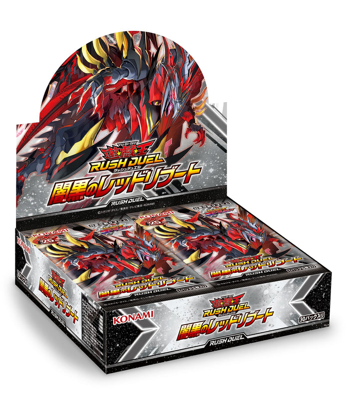 Konami Digital Entertainment Yu-Gi-Oh! Rush Duel Dark Red Reboot Set