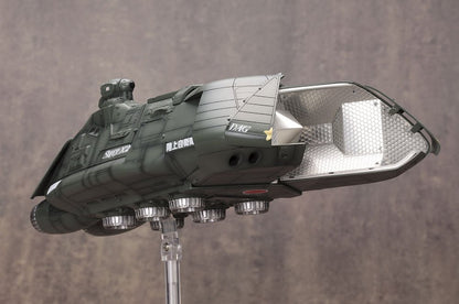 Kotobukiya Godzilla Vs. Biollante Super X2 1/144 Scale 250Mm Model- Japan Figure Store - #1 Bring To You The Best Japanese Goods