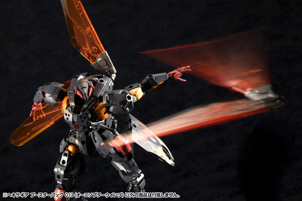 Kotobukiya Hexa Gear Booster Box 013 Ornithopter Wing 190mm 1/24 Scale Model- Japan Figure Store - #1 Bring To You The Best Japanese Goods
