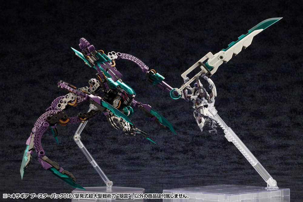 Kotobukiya Hexa Gear Booster Pack 016 Large Tactical Sword Suiun Total Length- Japan Figure Store - #1 Bring To You The Best Japanese Goods