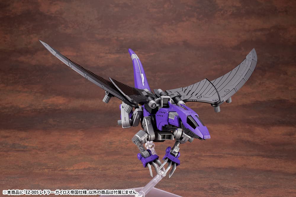 Kotobukiya Zoids Redler Guyros Empire Ver. Model Kit Japan Official- Japan Figure Store - #1 Bring To You The Best Japanese Goods