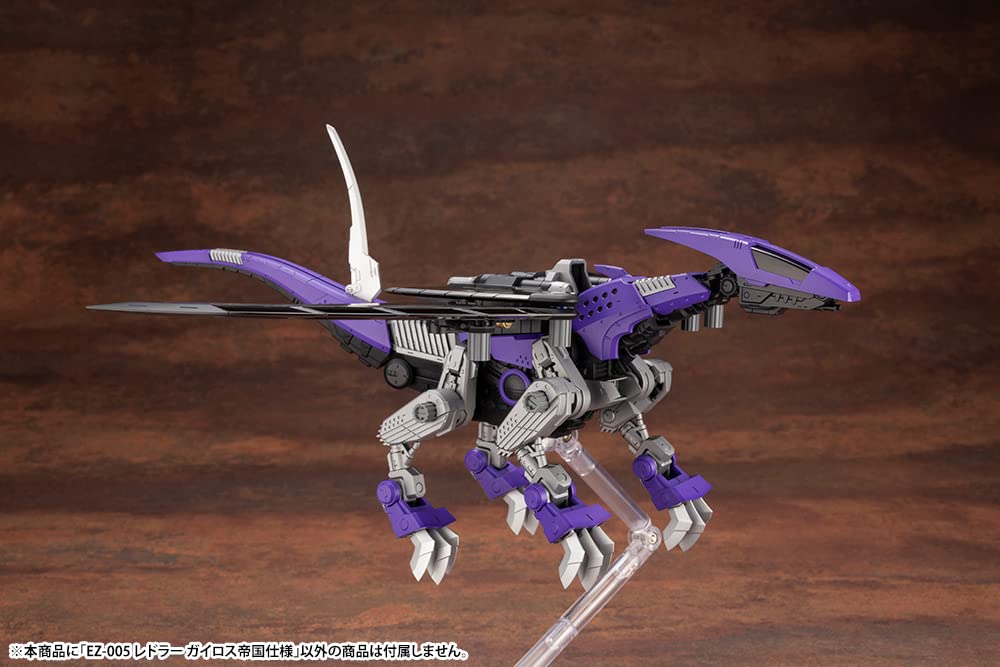 Kotobukiya Zoids Redler Guyros Empire Ver. Model Kit Japan Official- Japan Figure Store - #1 Bring To You The Best Japanese Goods