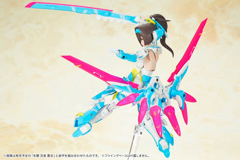 Kotobukiya Megami Device Asra Archer Aoi Plastic Model Kit Japan Official- Japan Figure Store - #1 Bring To You The Best Japanese Goods
